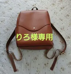 美品☆レガートラルゴ かるいかばん リュック キャメル
