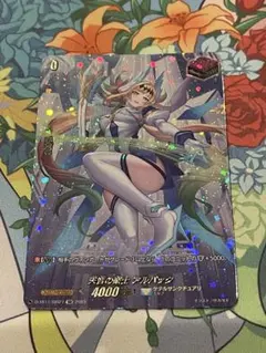 2026年最新】天音の楽士 アルパック SIRの人気アイテム - メルカリ