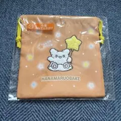 サンリオ　当りくじ　巾着　はなまるおばけ