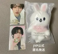 Straykids リービット　リノ