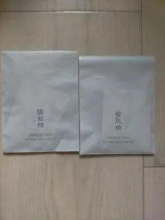 雪肌精MYV アクティライズ　スキンケアセット