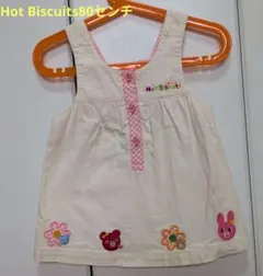 MIKIHOUSEHot Biscuits動物刺繍ジャンバースカート 80cm