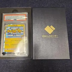 2026年最新】ポケカ スペシャルBOX ヨコハマの人気アイテム - メルカリ
