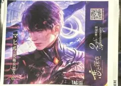 Item thumbnail for item 59beda97-7886-4fec-aa6d-a7f6c122bced