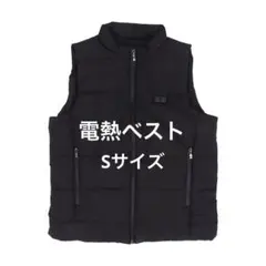 電熱ベスト 加熱ベスト ヒーターベス 加熱服 防寒ベスト 8箇所発熱 USB式のサムネイル