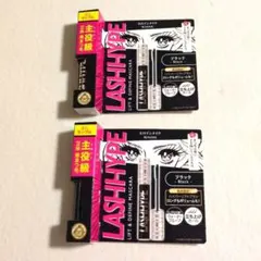 新品未使用　ヒロインメイク LASH HYPE マスカラ　ブラック