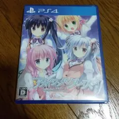 PS4ソフト「 アメイジング・グレイス」