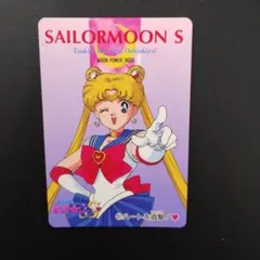 セーラームーンS カード MOON POWER 9000