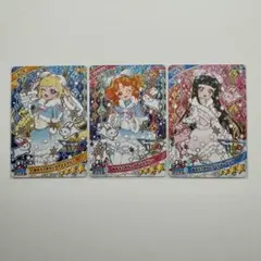 ひみつのアイプリ グミ vol.6 ☆4 ゆきうさぎ みつき リンリン つむぎ