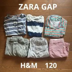 ZARA KIDS、GAP、H&M、オーシャン&グラウンド　まとめ売り　120