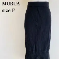 ムルーア MURUA リブニットマーメイドロングスカート Fサイズ ストレッチのサムネイル