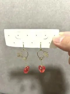 ハンドメイド　手の形 フープイヤリング 赤いハート型ビーズ
