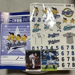 2025年最新】相川亮二の人気アイテム - メルカリ