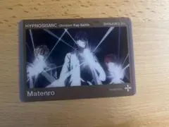 ヒプムビ クリアカード 観音坂独歩 伊弉冉一二三 神宮寺寂雷