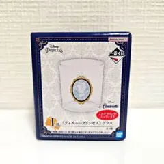 【Disney】ディズニープリンセス 一番くじ シンデレラ グラス