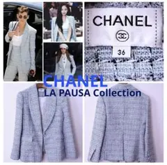 【希少】CHANEL LA PAUSAコレクション ツイードジャケット 36/Sのサムネイル
