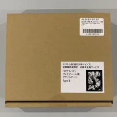 カグラバチ アクリルアートボード 3種セット 新品未開封応募者全員