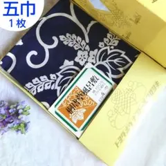 五巾　大判風呂敷　桐唐草　堅牢染め　日本製　綿100%　170×170㎝