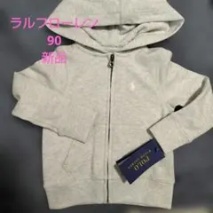 Ralph Lauren / パーカー 2T 90 新品