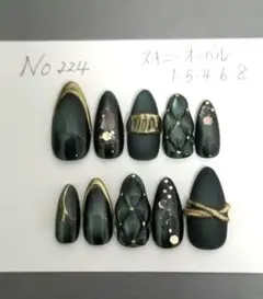 【オーダー専用】マグネットキルティングネイルチップダークグリーン冬大人可愛綺麗