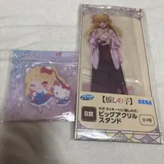 推しの子　アクリルスタンドセット