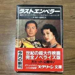 Item thumbnail for item 2e415232-bd80-43f3-be89-253dbe403aef