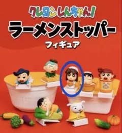 韓国　クレヨンしんちゃん ラーメンストッパー あいちゃん