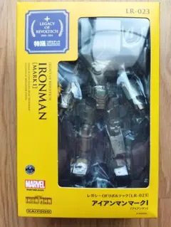 リボルテックとS.H.Figuarts トニー・スターク／アイアンマンセットのサムネイル