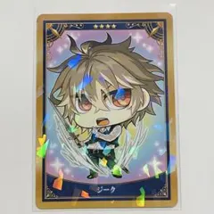 FGO Fate ミニ最終再臨サーヴァントコレクションカード ジーク