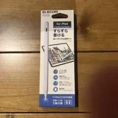 *ELECOM*ipad専用ペン