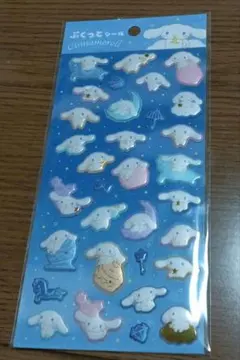 ぷくっとシール　シナモロール