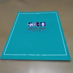 2026年最新】君さえいれば レスリーチャンの人気アイテム - メルカリ