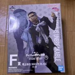 一番くじ ジョジョの奇妙な冒険　F賞 噴上裕也