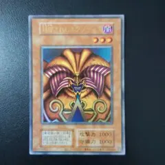 2025年最新】遊戯王 エクゾディア 復刻の人気アイテム - メルカリ