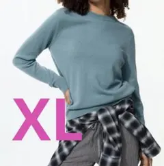 2025年秋新作 UNIQLO カシミヤクルーネックセーター XL 【匿名配送】