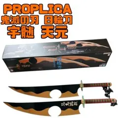 Item thumbnail for item 1572cd3f-5316-4a41-b45b-ed30fc1e2b51