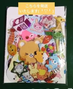 A*O様 ㉕《平成レトロ》ハムスター入♡可愛い系♡フレークシール90枚