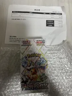2026年最新】テラスタルフェスEX 1boxの人気アイテム - メルカリ