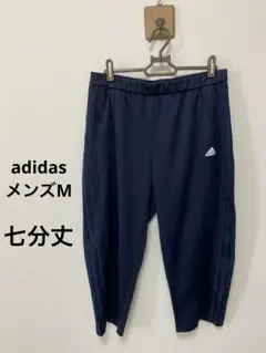 adidas AEROREADY トレーニングパンツ ネイビー
