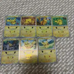 ポケモンカード 30th ピカチュウ セット