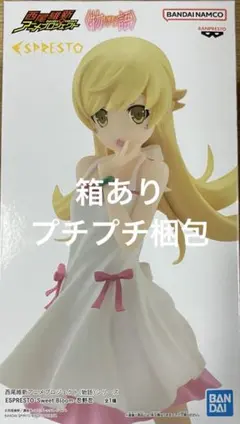 2025年最新】ESPRESTO Sweet Bloom 忍野忍の人気アイテム - メルカリ
