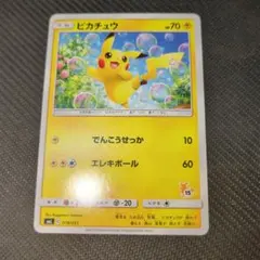 Item thumbnail for item c6b28bf5-ed11-4935-8f69-e883c638ce9d