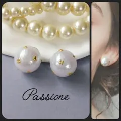 【一点物】スタッズ大ぶり球体パール調オーロラホワイト ピアス/イヤリング