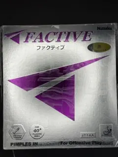 じゃがりこ様 リクエスト 2点 まとめ商品