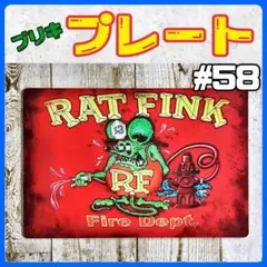ブリキ看板 ラットフィンク アメリカン 雑貨 プレート ホットロッド ガレージ