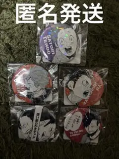 ハイキュー　オールスター缶バッジ　ゴミ捨て場の決戦