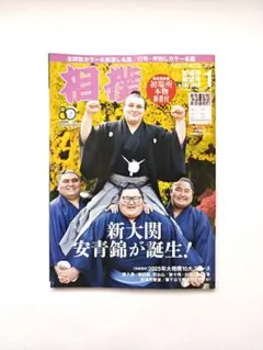 ★たろいも様専用