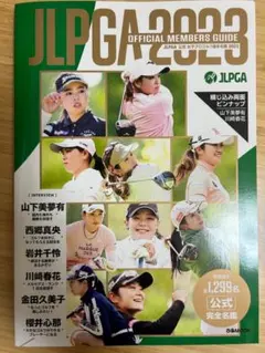 2025年最新】西郷真央の人気アイテム - メルカリ