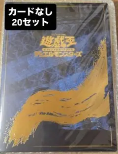 開封品 遊戯王 青眼の白龍 浮世絵風 25周年記念 ブルーアイズ カード
