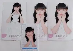 2026年最新】籾山ひめりの人気アイテム - メルカリ